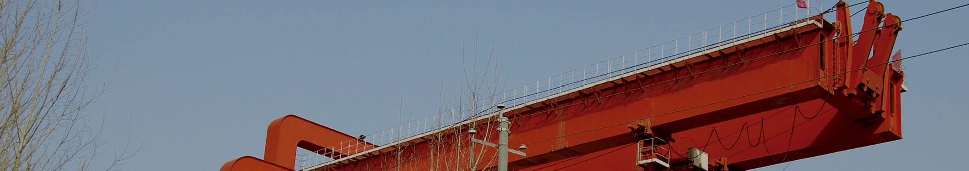 Henan Zhonggong Group (Штаб-Квартира)